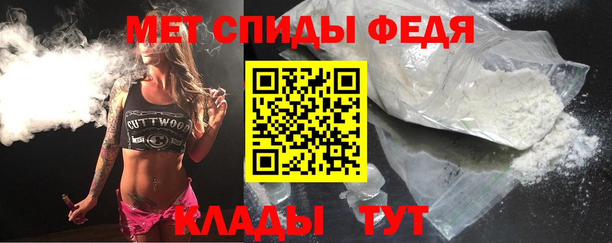 АМФЕТАМИН VHQ Ачинск
