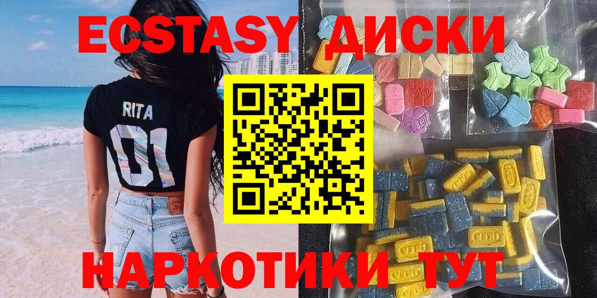 Ecstasy Punisher Ачинск