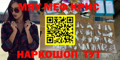прущие крисы Шебекино
