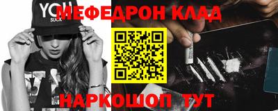 прущие крисы Шебекино