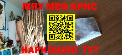 мдма Шахты