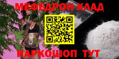 MDMA Premium VHQ Шелехов