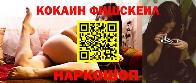 MDMA Premium VHQ Шелехов