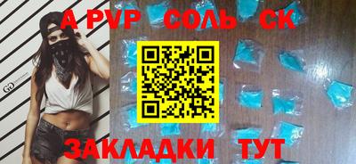 мдма Шахты