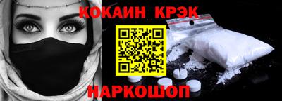 мдма Шахты