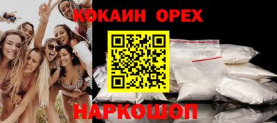 мдма Шахты