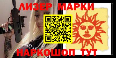 прущие крисы Шебекино