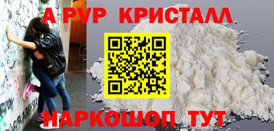 мдма Шахты