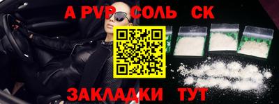 мдма Шахты