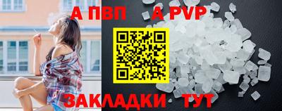 прущие крисы Шебекино
