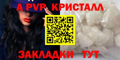 мдма Шахты