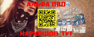 прущие крисы Шебекино