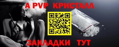 мдма Шахты