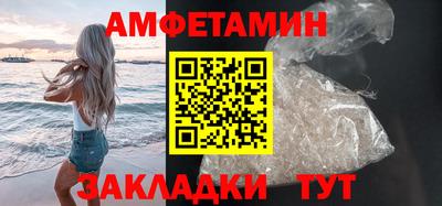 мдма Шахты