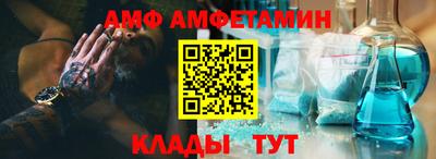 мдма Шахты