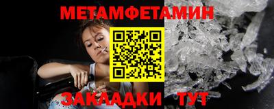 прущие крисы Шебекино
