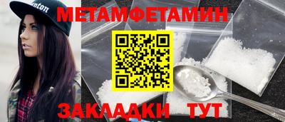 мдма Шахты
