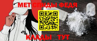 мдма Шахты