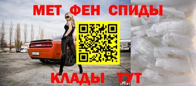 мдма Шахты
