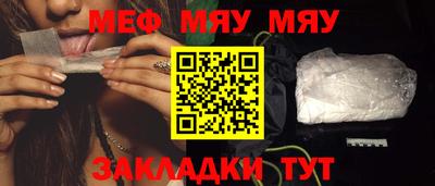 MDMA Premium VHQ Шелехов