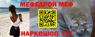 MDMA Premium VHQ Шелехов