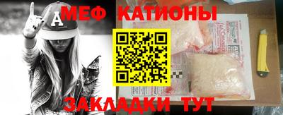 мдма Шахты