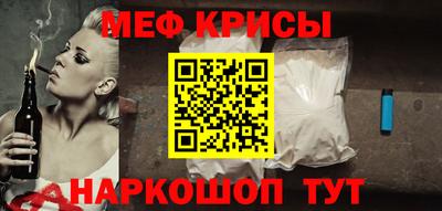 прущие крисы Шебекино