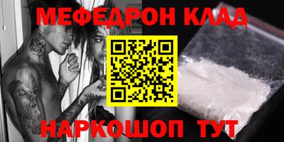 MDMA Premium VHQ Шелехов