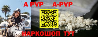 прущие крисы Шебекино