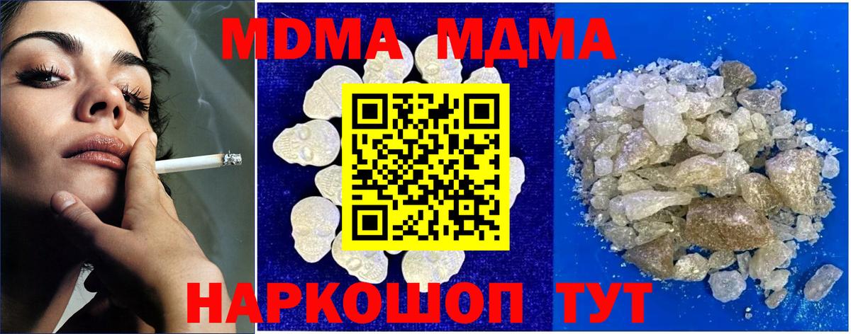 MDMA VHQ Ачинск